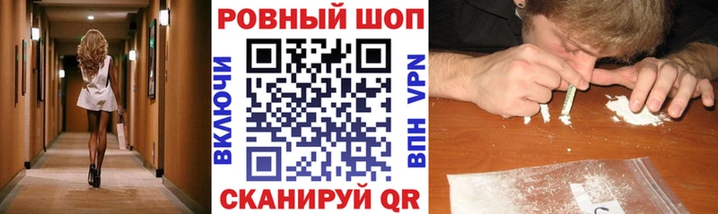 Наркотические вещества Короча COCAIN A PVP Мефедрон