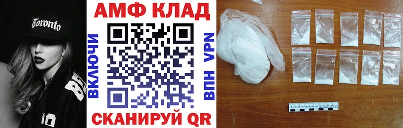 Amphetamine 97%  закладка  Короча 