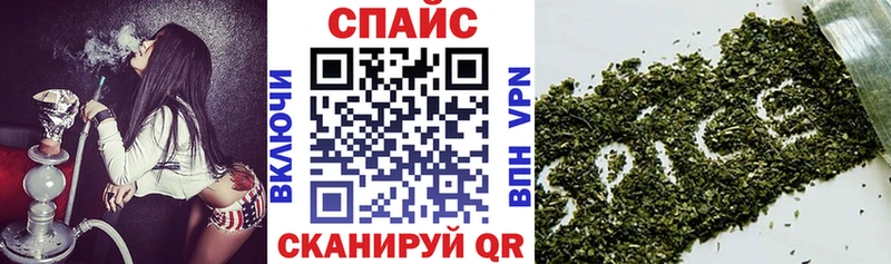 продажа наркотиков  Короча  Бутират BDO 
