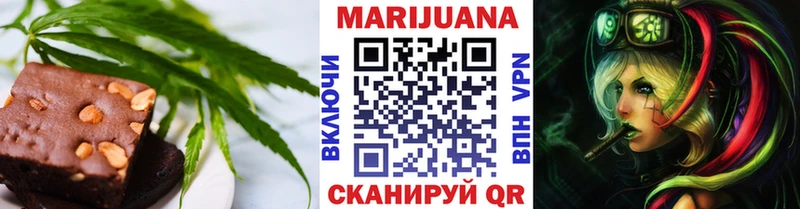 Еда ТГК марихуана  купить наркоту  Короча 