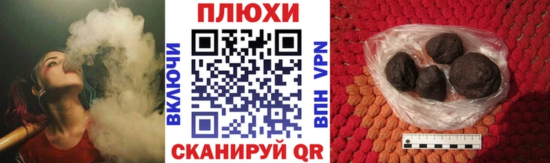ГАШ Cannabis  Короча 