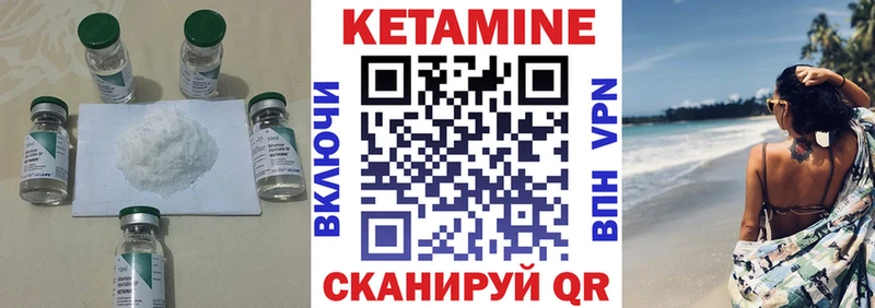 где найти   omg рабочий сайт  КЕТАМИН VHQ  Короча 