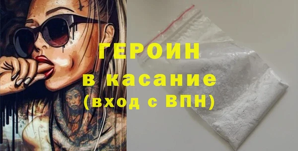 Альфа ПВП Богородск