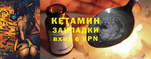 mix Слюдянка