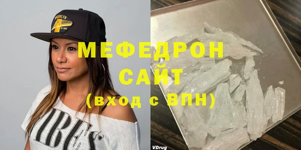 ALPHA-PVP Беломорск