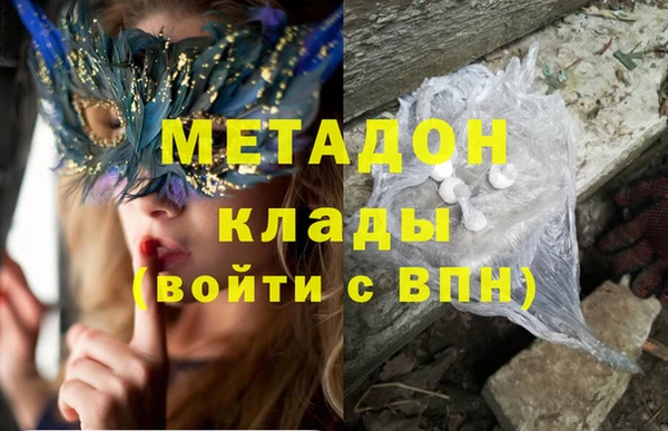 меф VHQ Белоозёрский