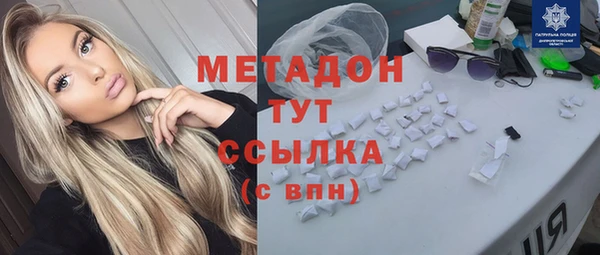 ALPHA-PVP Беломорск