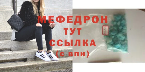 альфа пвп Снежинск