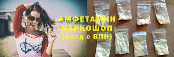 меф VHQ Белоозёрский