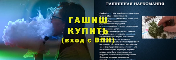 ALPHA-PVP Беломорск