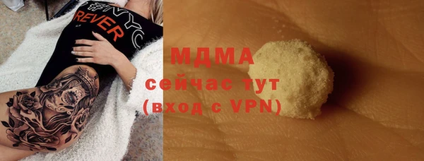 mdma Белокуриха