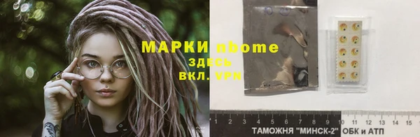 mdma Белокуриха