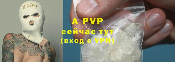 ALPHA-PVP Беломорск