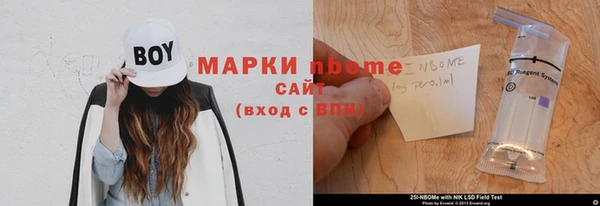 меф VHQ Белоозёрский