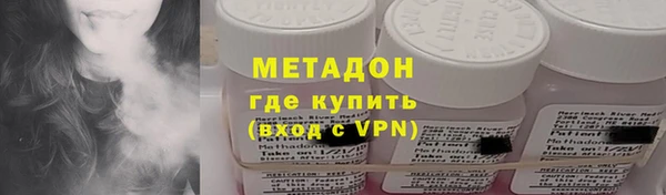 ALPHA-PVP Беломорск