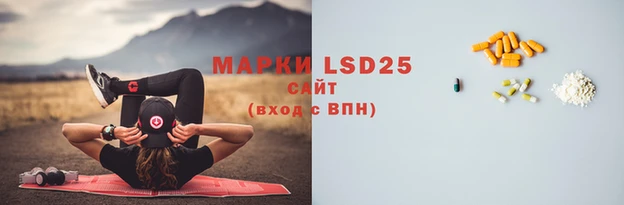 меф VHQ Белоозёрский