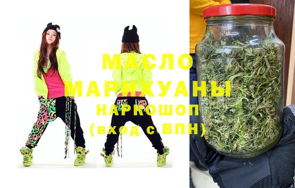 кристаллы Бугульма