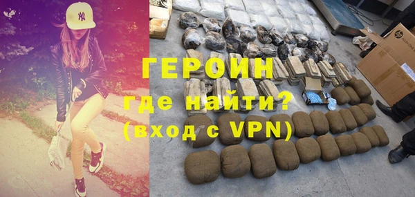 меф VHQ Белоозёрский
