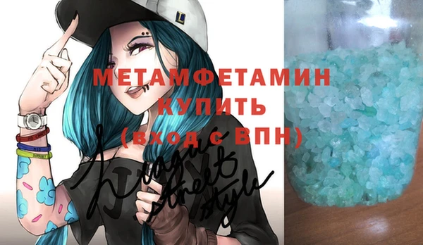 меф VHQ Белоозёрский