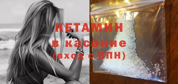 кристаллы Бородино