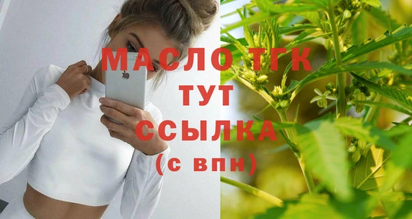 ALPHA-PVP Беломорск