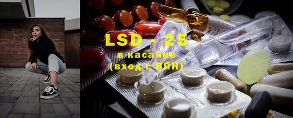 mdma Белокуриха