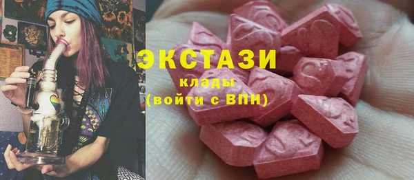 кристаллы Бородино
