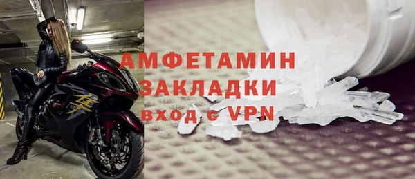ALPHA-PVP Беломорск
