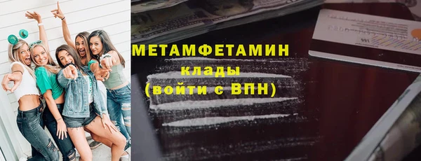 меф VHQ Белоозёрский