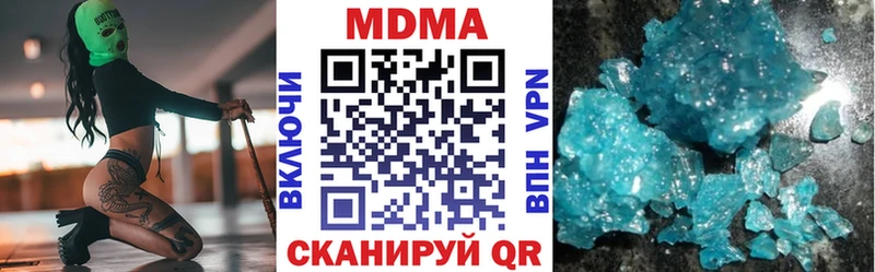 kraken как зайти Короча MDMA crystal хочу наркоту