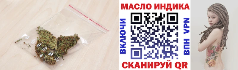 Дистиллят ТГК гашишное масло  закладка  kraken   Короча 